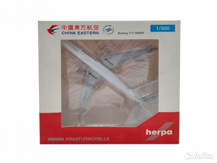 Модель самолета Herpa Wings 527705 China Eastern
