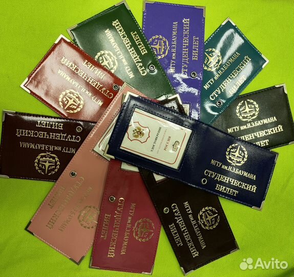 Обложка для студенческого билета мгту