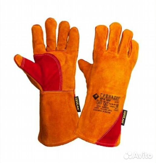 Краги. Руковицы хб