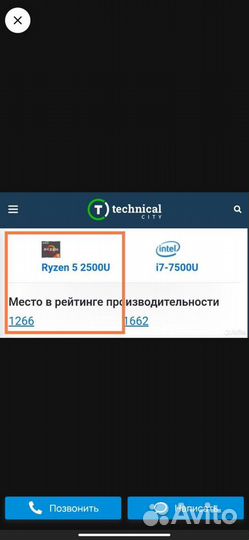 Acer Aspire Игровой Ноутбук Ryzen Мощнее Core i7