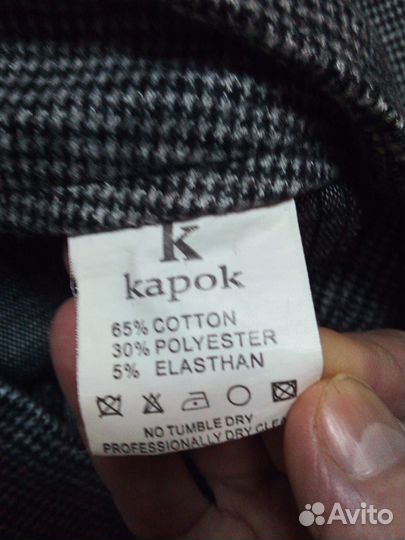 Шорты теплые