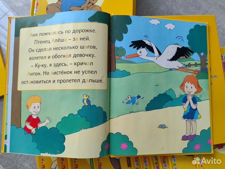 Книги детские. Учим буквы и животных