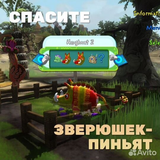Viva Pinata Trouble In Paradise витринный образец