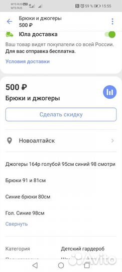 Детская одежда и обувь для мальчиков