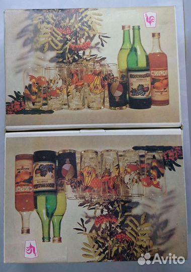 Новый набор стаканов СССР 6 шт