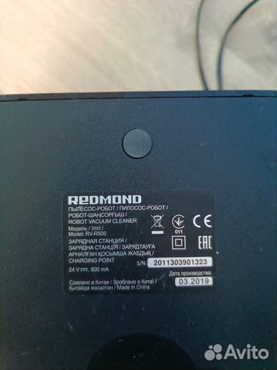 Робот пылесос redmond rv r500