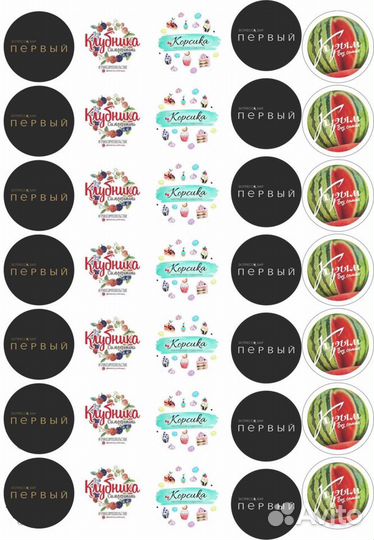 Интерьерная печать и Контурная резка