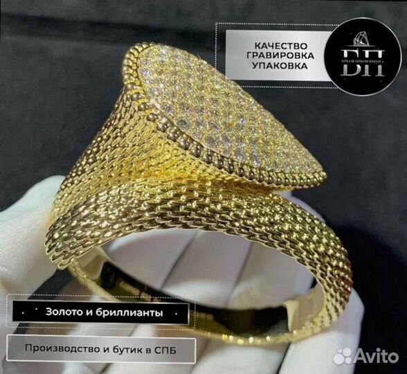 Boucheron браслет золото, бриллианты 2,59 ct