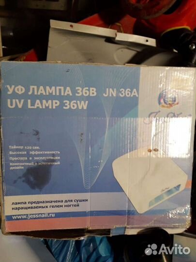 Уф лампа для ногтей бу