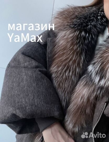 Пуховик оверсайз шерстяной с мехом премиум