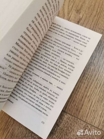 Герберт уэллс машина времени, человек-невидимка