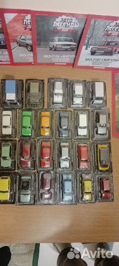 Модели автомобилей 1:43 ваз