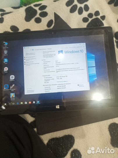 Планшет Dexp windows 10