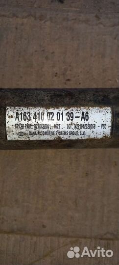 Кардан от mercedes w 163