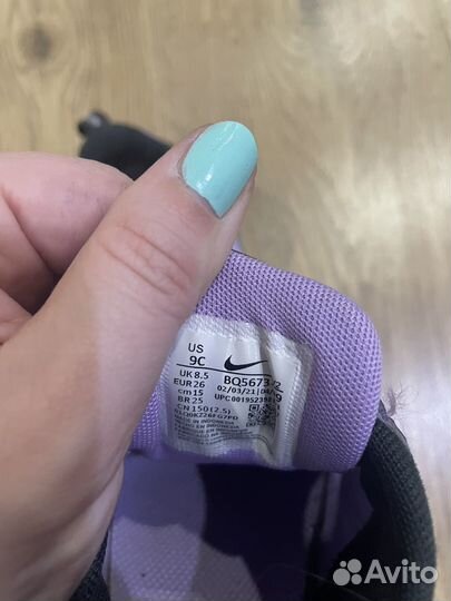 Кроссовки Nike