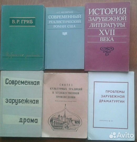 Книги по литературоведению