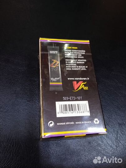 Трости для альт саксофона Vandoren SR-4125 №2.5