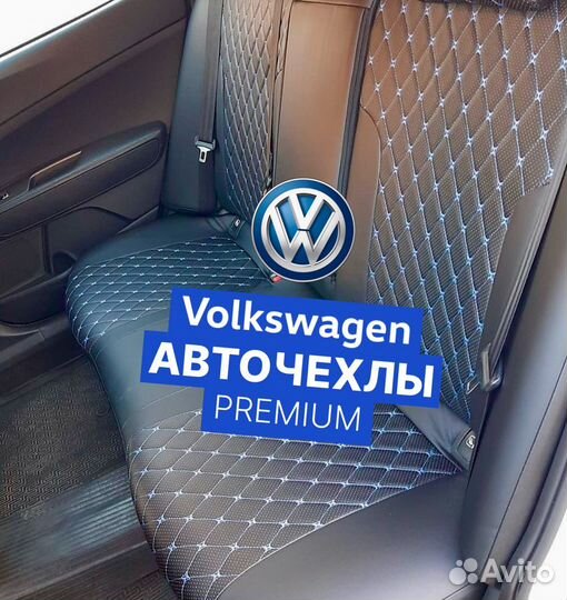 Авточехлы для Volkswagen Polo