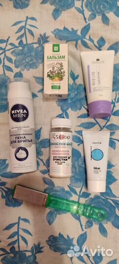 Пакет средств для личной гигиены новые