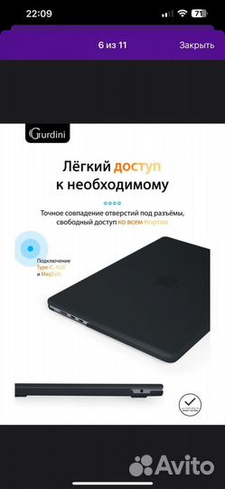 Чехол на MacBook air 13 2022