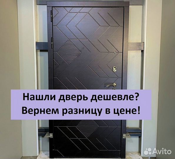 Дверь входная