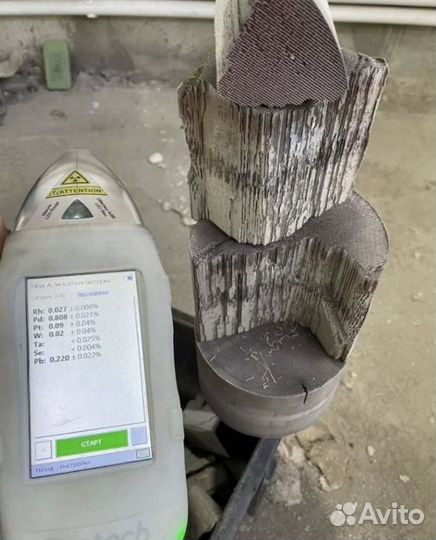 Прием катализаторов