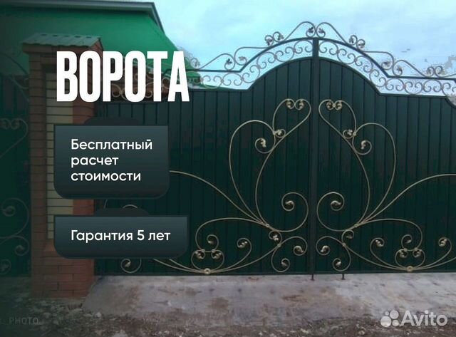 Откатные Ворота