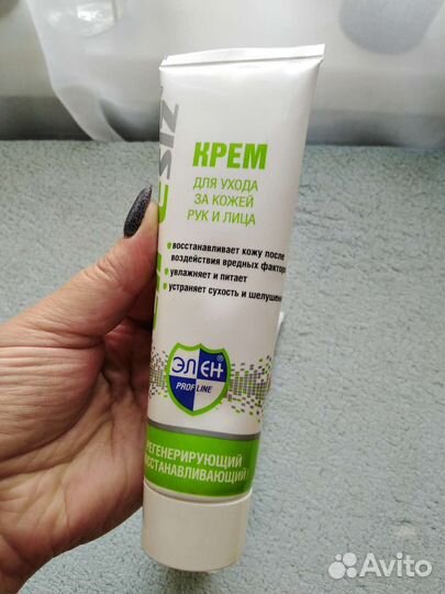 Крем универсального действия для кожи рук и лица