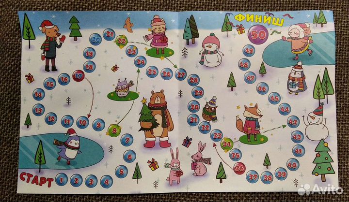 Мега длинная раскраска