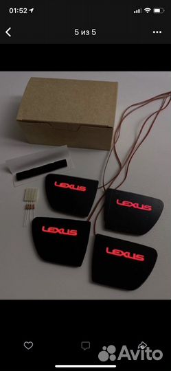 Led Подсветка дверных ручек салона Lexus RX