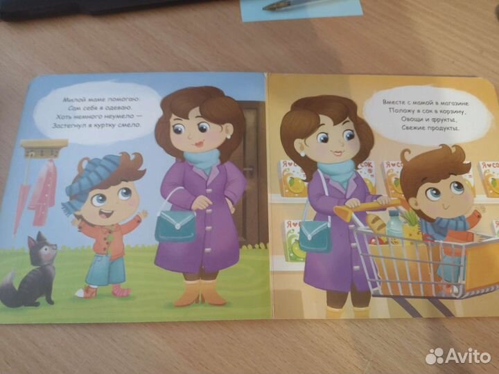 Детские книжки