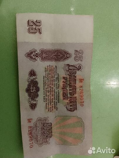 Бумажные банкноты СССР