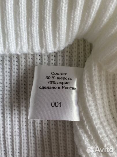 Свитер белый оверсайз