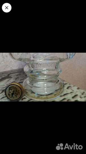 Бутылка коллекционная.фигурная.А.Пушкин. Пустая