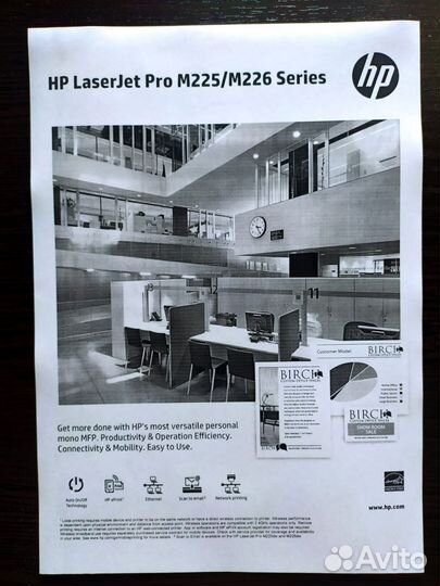 Мфу лазерное Hp Laserjet M225rdn