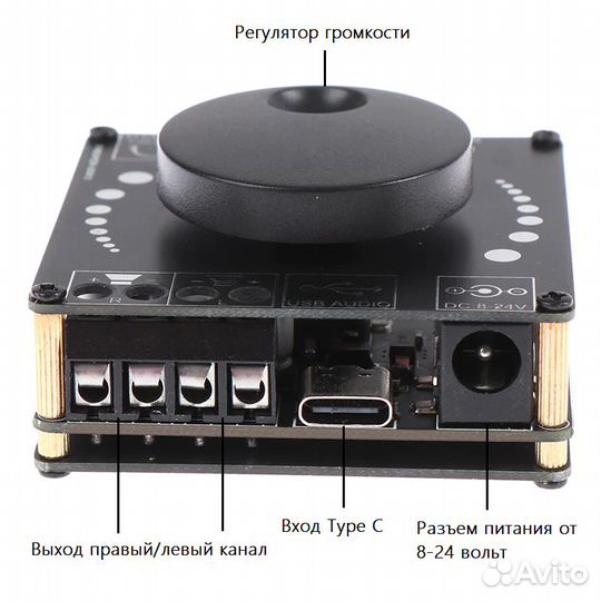 Цифровой усилитель, Hi-Fi 50 Вт + 50 Вт LA3016D