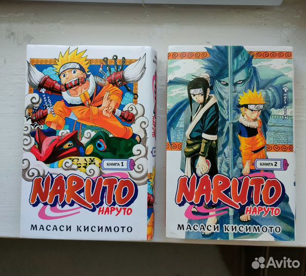 Манга Наруто 1-2 книги, Моя геройская академия 1 ч