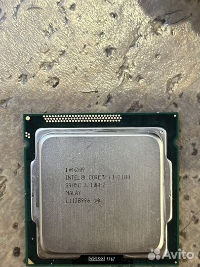 Комплектующие для пк