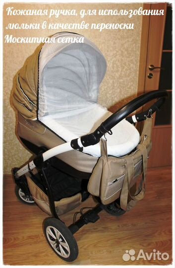 Коляска Slaro Carmen 2 в 1