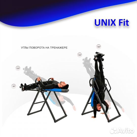Инверсионный стол unix Fit IV-180M