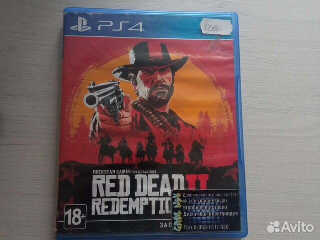 Red dead redemption 2 ps4 диск
