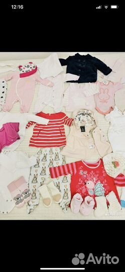 Конверт+Бесплатно Приданное крохе )