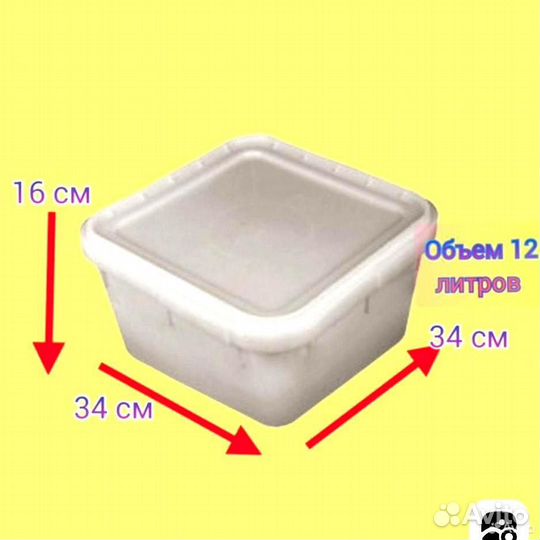 Кубоконтейнер H0UD