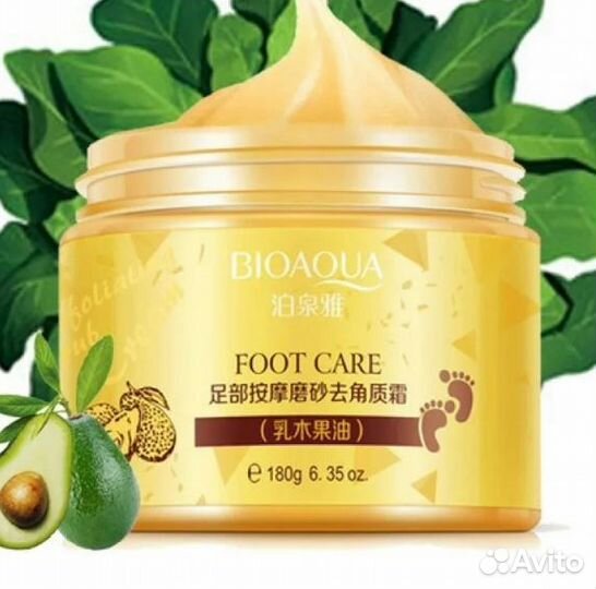 Гель-скатка для ног Bioaqua. Новая