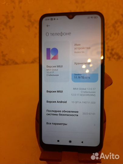 Xiaomi Redmi 9A, 2/32 ГБ