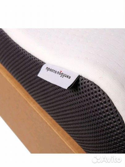 Ортопедическая подушка с эффектом памяти