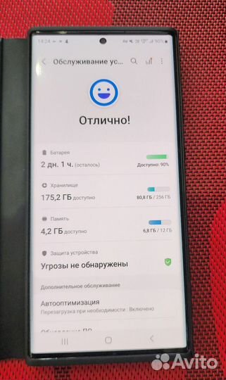 Samsung Galaxy S22 Ultra, 12/256 ГБ