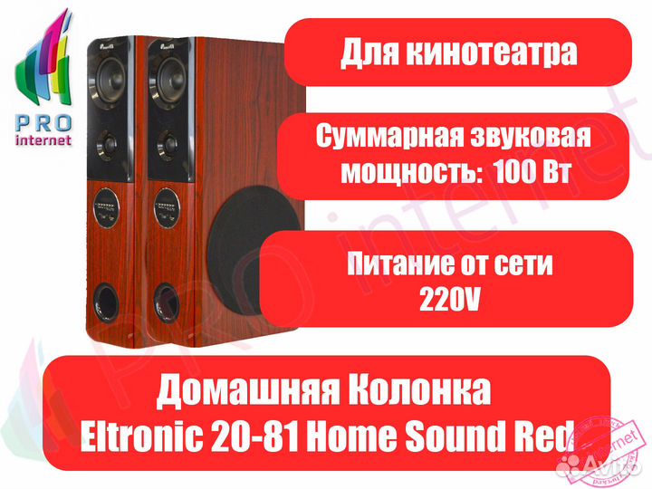 Портативная колонка