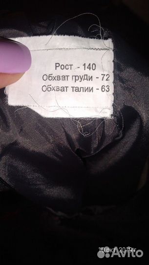 Сарафан(школьная форма)