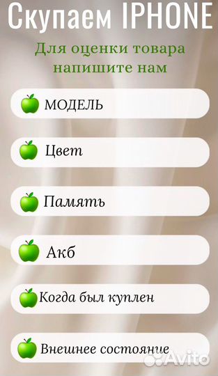 iPhone 14, 128 ГБ